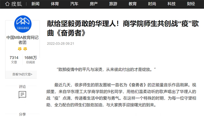 1648457310458049108.jpg 搜狐.jpg