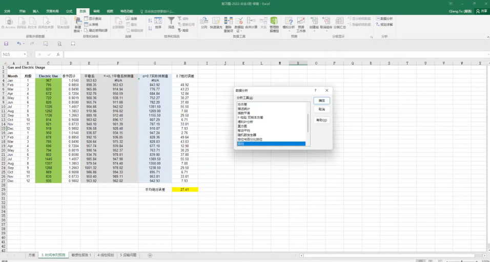 1695693829026008689.png 1695693829026008689.png