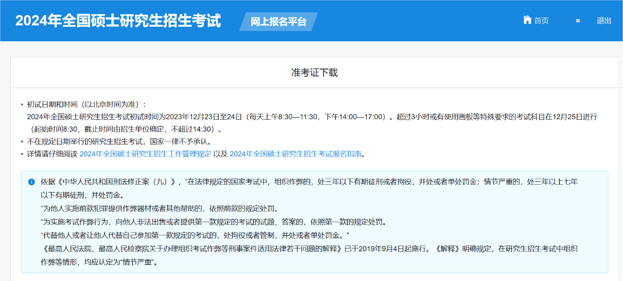 1702526939226006869.png 1702526939226006869.png